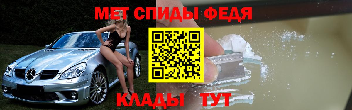 Амфетамин 97% Ейск