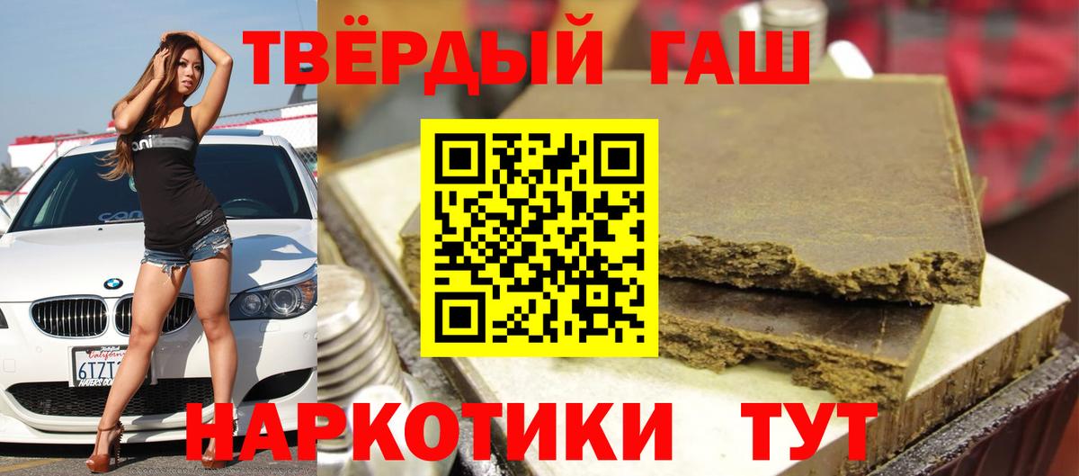Ейск  как найти наркотики  Вход с VPN  ГАШ хэш 