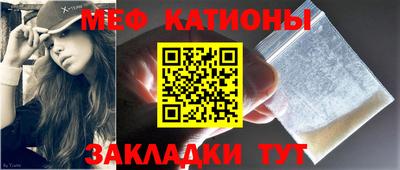 меф VHQ Балашиха