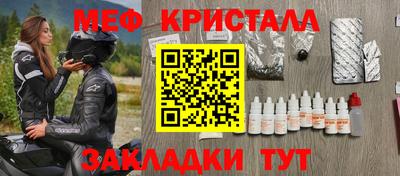 герыч Балаково