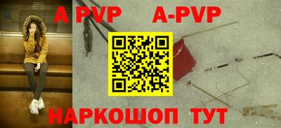 герыч Балаково