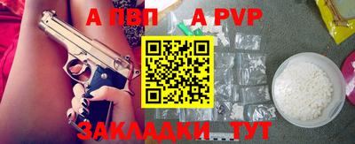 герыч Балаково