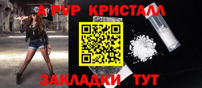 амфетамин Донецк