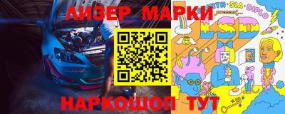 герыч Балаково