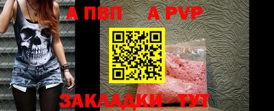 герыч Балаково