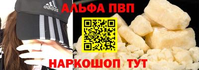меф VHQ Балашиха
