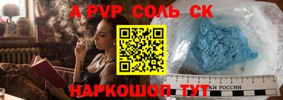 меф VHQ Балашиха