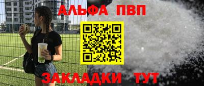 меф VHQ Балашиха