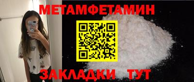 меф VHQ Балашиха