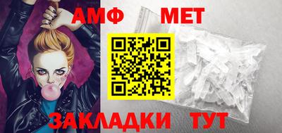 меф VHQ Балашиха