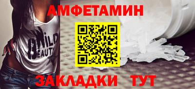 герыч Балаково