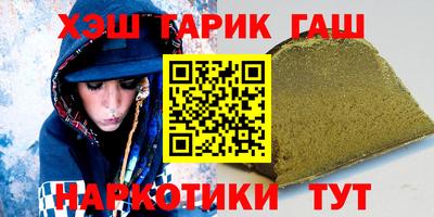 меф VHQ Балашиха