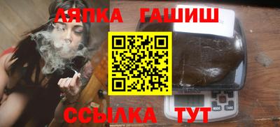 герыч Балаково