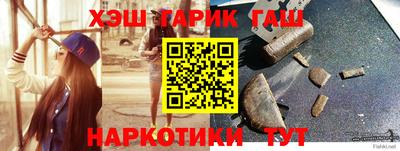 меф VHQ Балашиха