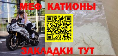 меф VHQ Балашиха