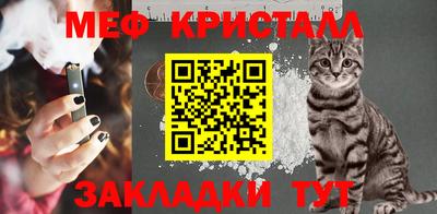 меф VHQ Балашиха