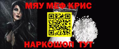 меф VHQ Балашиха