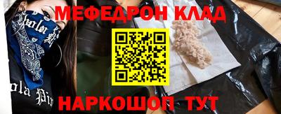 герыч Балаково