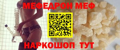 герыч Балаково