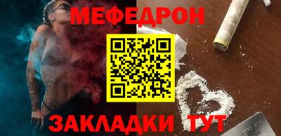 меф VHQ Балашиха