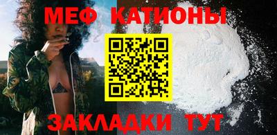 меф VHQ Балашиха