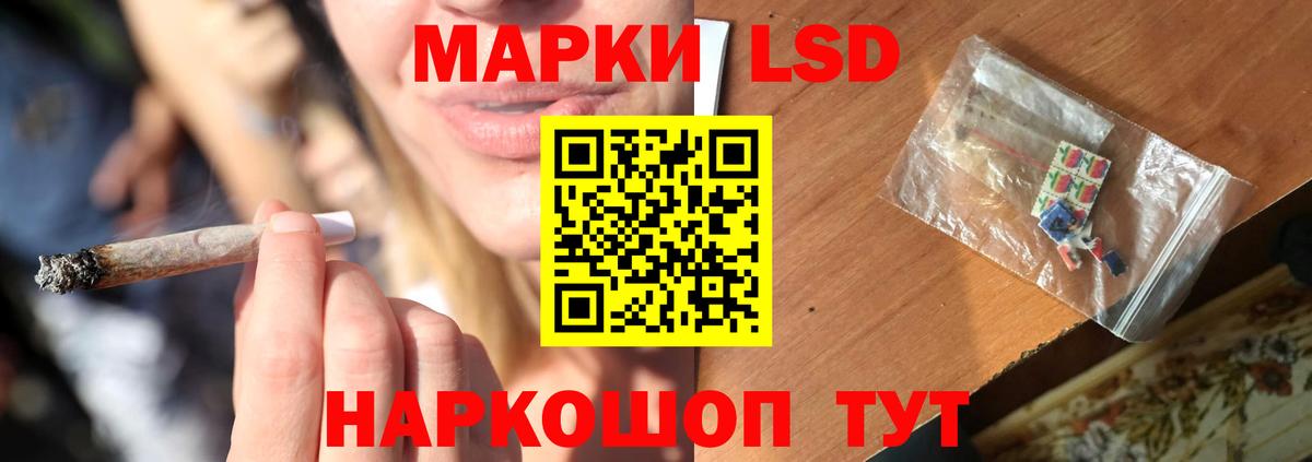 Амфетамин Ейск