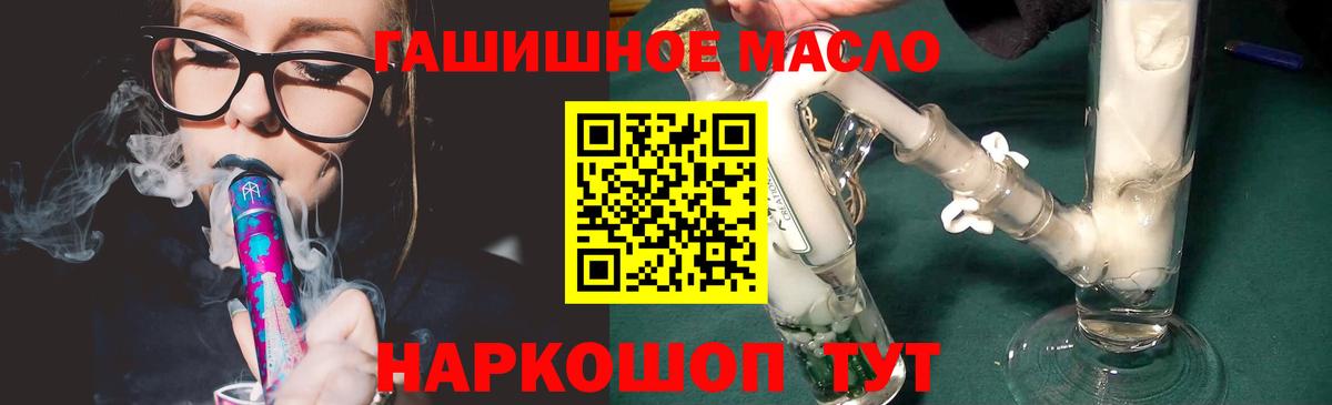 Ейск  ТГК концентрат  Вход с VPN 