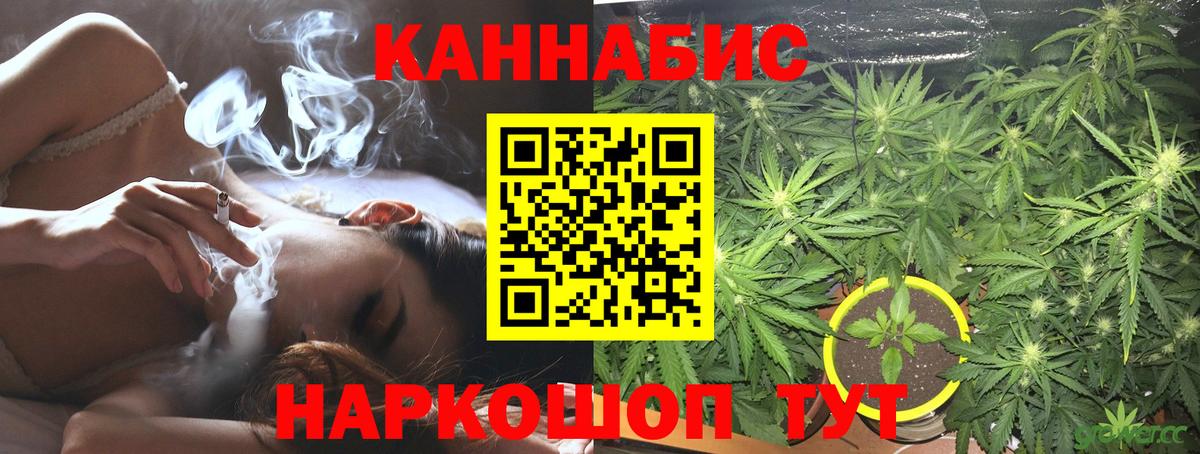Бошки Шишки индика Ейск