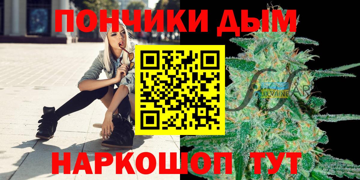 Марихуана Bruce Banner  Канабис индика  Вход с VPN  Ейск  Канабис план 